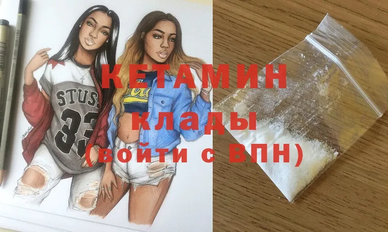 Кетамин ketamine  Малаховка 