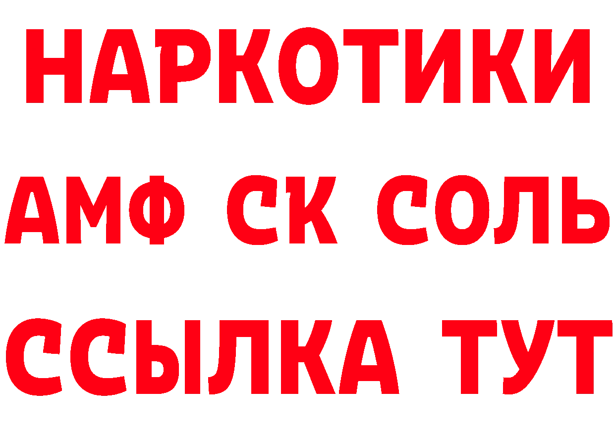 ГАШИШ VHQ зеркало дарк нет гидра Малаховка